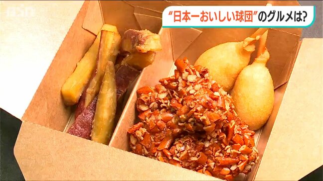 『日本一おいしい球団』に！地元新潟産の食材をふんだんに使った「オイシックス」の“スタジアムグルメ”　観戦のお供にいかが？|TBS NEWS DIG