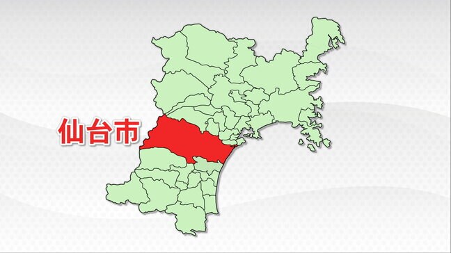 仙台市2月の消費者物価指数「112.1」前年比3.4％上昇　コメ含む「穀類」18.5%「野菜・海藻」は20.5%上昇|TBS NEWS DIG