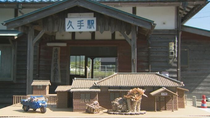 無人駅化・建物の老朽化…消え行く「木造駅舎」　形を変えて残したい　元国鉄マンの男性の挑戦　|　BSSニュース | BSS山陰放送