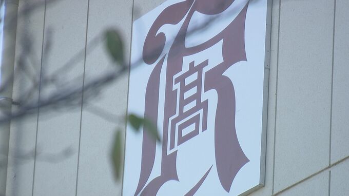 広陵高校　部員間の暴力事案で第三者委員会設置へ　事実関係など再調査　|　RCC NEWS | 広島ニュース | RCC中国放送