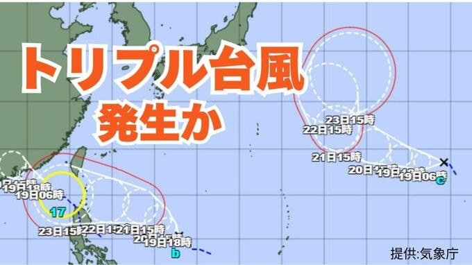 【台風情報】　「台風のたまご」熱帯低気圧がウェーク島近海で新たに発生　19日には南鳥島近海へ　16日間の天気シミュレーション【気象庁 台風情報・18日午後8時40分更新】|TBS NEWS DIG