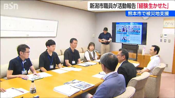 熊本地震の被災地支援から帰庁　新潟市職員20人  能登半島地震被災時のノウハウ生かし活動|TBS NEWS DIG