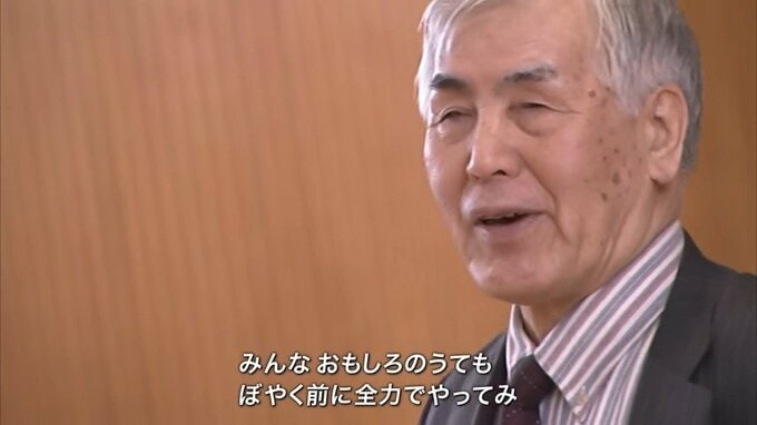 「人生は思うように行かない...でもそこで全力尽くせ」壮絶ないじめ、幼い長男の死...多くの苦難を乗り越えて　盲目の先生語る「命を救う言葉」とは【第5話】|TBS NEWS DIG