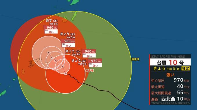 【台風10号 27日午前5時更新】29日以降 西日本にノロノロ接近 上陸か【雨の動きシミュレーション】速度遅く予報円では上陸後 列島縦断の可能性も　|　富山のニュース｜天気・防災｜チューリップテレビ
