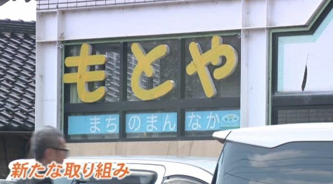 「小さな一歩だけど」地震と豪雨被害のスーパーで仮営業がスタート　復旧作業員やボランティア向けのキャンプスペースも　|　石川県のニュース｜MRO北陸放送