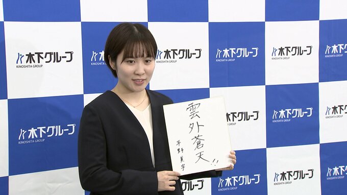 卓球・平野美宇「2度目の正直」でパリ五輪切符かけ最終戦へ東京五輪シングルス代表逃した雪辱果たす|TBS NEWS DIG
