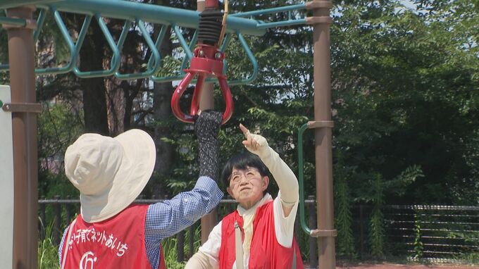 「母親の視点」で夏休みを前に公園遊具の安全点検　思わぬけがを事前に防ぐ　服が引っ掛かったり破れるような遊具には要注意　愛知・半田市　|　名古屋・愛知・岐阜・三重のニュース【CBC news】 | CBC web