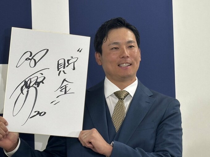 カープ契約更改　栗林は2000万円アップの推定1億8000万円でサイン　　　|　RCC NEWS | 広島ニュース | RCC中国放送