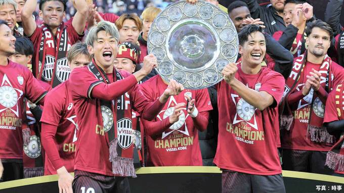 ヴィッセル神戸がクラブ史上初のJ1制覇！前半井出＆武藤がゴール、大迫2アシスト 名古屋を下し悲願達成|TBS NEWS DIG