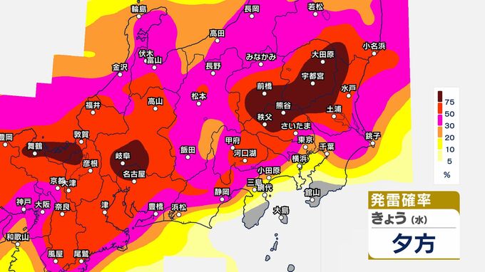 【気象情報】関東甲信　警報級の大雨の可能性　26日（水）昼すぎから27日（木）にかけて　大気の状態が非常に不安定に　関東南部100ミリ　関東南部・甲信80ミリ（～27日午前6時・気象庁発表）【1時間ごとの雨風予想・発雷確率】　|　SBC NEWS | 長野のニュース | SBC信越放送