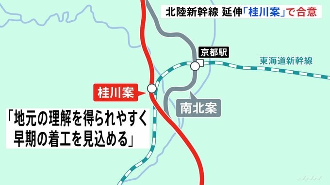 北陸新幹線の大阪延伸 小浜・京都ルートのうち「桂川案」採用で合意　自民・維新の実務者