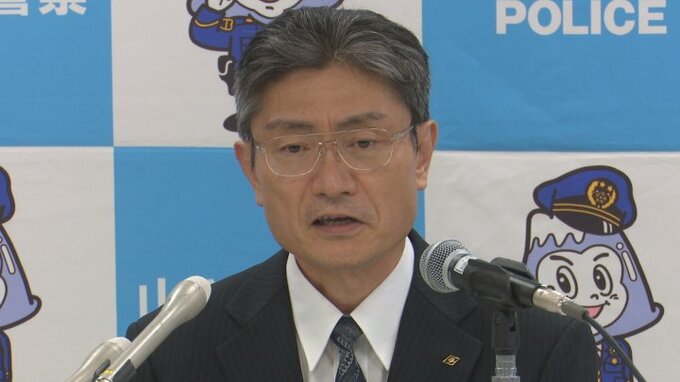 「電話詐欺や果実盗難、飲酒運転根絶に取り組む」　山梨県警　小栁津明新本部長が着任会見　|　山梨のニュース | ＵＴＹテレビ山梨