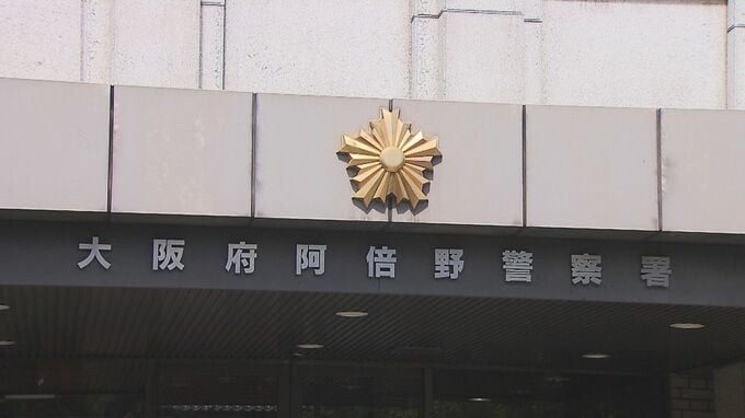 「非常階段に不審な人物いる」大阪のマンション侵入で21歳男を現行犯逮捕　トクリュウか…「指示受けてマンションに入った」|TBS NEWS DIG