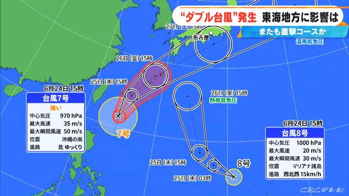 “ダブル台風” 台風7号･8号の進路は？またも直撃のおそれ 東海地方にも影響か 梅雨前線の影響も要注意！台風情報|TBS NEWS DIG