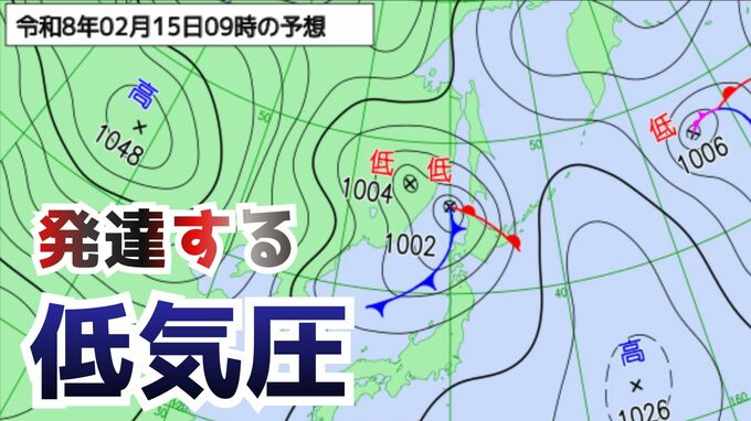 【週末は荒天】急速に発達する低気圧が通過…北日本は荒れる天気へ　西日本など10℃前後の気温上昇、雪崩に注意【雪と雨のシミュレーション】　|　富山のニュース｜天気・防災｜チューリップテレビ