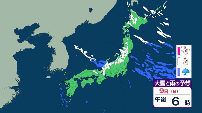 北日本中心に大雪続く 交通障害等に警戒を 冬型の気圧配置は11日にかけて緩む見込み　|　愛媛のニュース - Nスタえひめ｜あいテレビは6チャンネル
