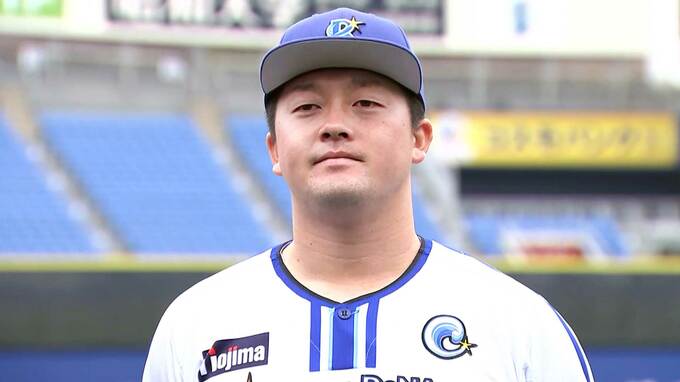 DeNA、新主将の牧秀悟「初戦を勝って勢いに乗りたい」“横浜進化”へ開幕戦5年ぶりの白星誓う|TBS NEWS DIG