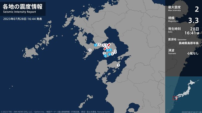 長崎県で最大震度2の地震　長崎県・諫早市、雲仙市、南島原市【28日午後4時41分ごろ】　|　長崎のニュース | 天気 | NBC長崎放送