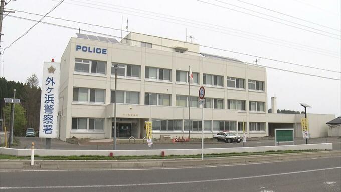 ５月に山菜採りで山に入って行方不明になっていた女性が遺体で発見　青森県外ヶ浜町|TBS NEWS DIG