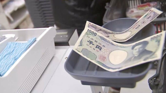 2026年　家計の負担は減少へ～インフレに大きなブレーキ、物価高対策も効果を発揮か～