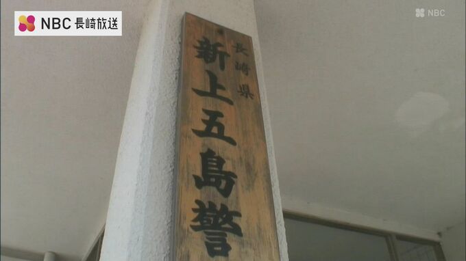 「殺すつもりで切りつけた」親族女性と口論の末に包丁で切りつけ　無職の男（50代）を殺人未遂容疑で現行犯逮捕【長崎】|TBS NEWS DIG