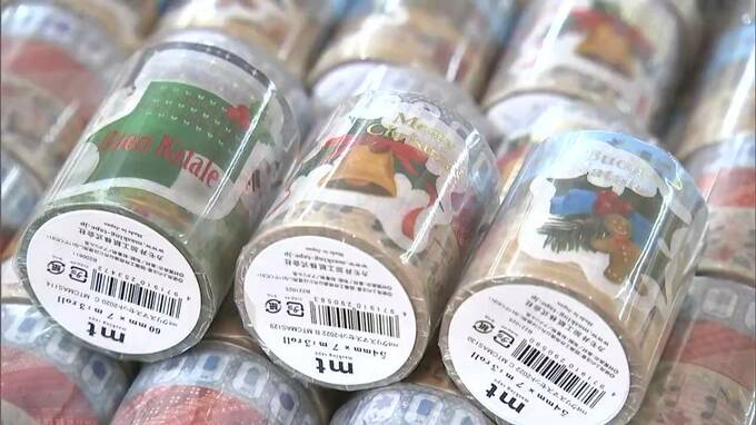 700種類・約7万個ものマスキングテープがずらり　岡山市の百貨店で「mt」の祭典　12月25日まで【岡山】|TBS NEWS DIG