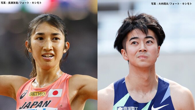 【世界室内陸上】日本代表発表  パリ五輪見据え田中希実や多田修平ら9名選出  海外勢も豪華な顔ぶれ|TBS NEWS DIG