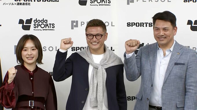 レスリング五輪金メダリストの登坂絵莉「現役を4年続けるか、女性のキャリアか･･･」悩んだ過去を告白|TBS NEWS DIG