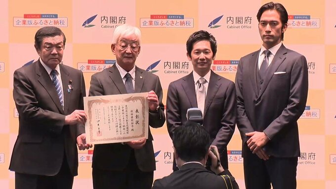 【速報】ミラーライアーフィルムズ・秋田　企業版ふるさと納税の好事例として大臣表彰|TBS NEWS DIG