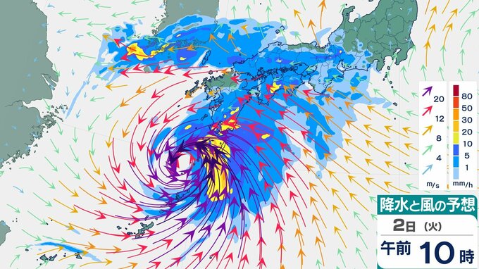 台風6号進路　2日夜に奄美・九州南部へ最接近太平洋側でも猛烈な雨風の恐れ　九州北部・長崎県には２日昼過ぎにかけて最も接近|TBS NEWS DIG