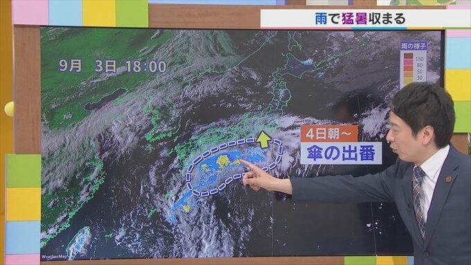 4日は雨で猛暑収まり平年並みに　日本の南にある熱帯低気圧が台風に　山梨には5日に最接近か　米津龍一気象予報士が解説　山梨|TBS NEWS DIG