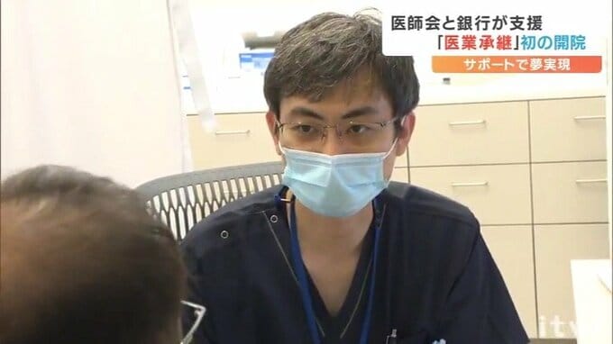 病院の後継者不足…事業承継を模索する中で“開業したい”という医師とマッチング 銀行と医師会が支援し初の医業承継 建物改装や医療機器の購入も銀行が支援　|　愛媛のニュース - Nスタえひめ｜あいテレビは6チャンネル