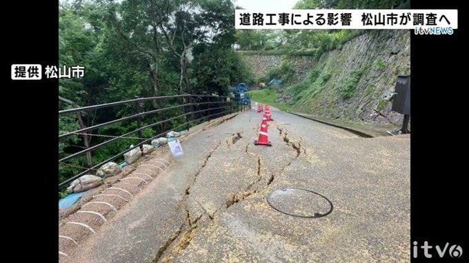 松山城の城山土砂崩れで3人死亡 城山を管理する市が関連調査へ 当初は「関連はないと考えている」との見解 野志市長は16日に災害後初めて報道陣の取材に応じる方針　|　愛媛のニュース - Nスタえひめ｜あいテレビは6チャンネル