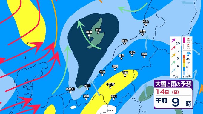 14日(日)～15日(月)ごろの新潟県内は大荒れに？ 土砂災害や強風、高波に注意・警戒【今後の雨・雪と風のシミュレーション・12日午後9時更新】　|　新潟のニュース・天気｜BSN NEWS｜BSN新潟放送