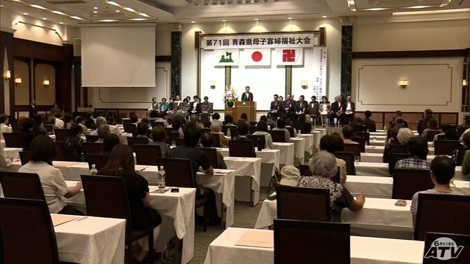 青森県母子寡婦福祉大会　ひとり親家庭や寡婦の福祉の向上に取り組む関係団体などから約200人出席　休日・夜間の保育の充実など11項目の決議案を採択　弘前市|TBS NEWS DIG