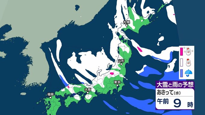 大雪情報 いつ・どこで雪降る?【降雪シミュレーション】19日にかけ北日本から西日本では日本海側を中心に大雪に その後も大雪が続き積雪がさらに増えるおそれ 24時間予想降雪量は? 東北の天気はどうなる?|TBS NEWS DIG