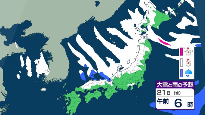 21日から25日ごろ　北日本～西日本の日本海側中心に大雪のおそれ　雪雲停滞で“警報級”の可能性も　【雨と雪のシミュレーション】　|　富山のニュース｜天気・防災｜チューリップテレビ