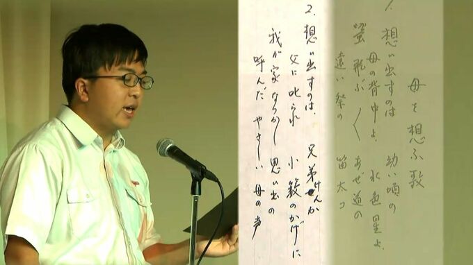 「今度は私たちが」高校生が読む「最期の手紙」平和へのメッセージは世代を超えて【昭和からのメッセージ(31)】|TBS NEWS DIG