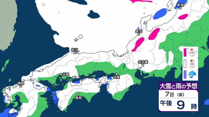 7日から8日頃にかけ再び「警報級の大雪」のおそれ、「積雪」さらに増える可能性　普段雪の少ない平地でも「積雪」となる所がある見込み　|　BSSニュース | BSS山陰放送