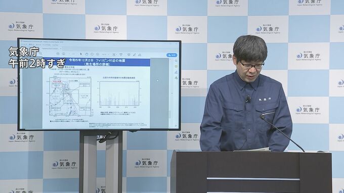 千葉～沖縄に津波注意報　八丈島で最大40センチの津波観測|TBS NEWS DIG