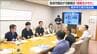 熊本地震の被災地支援から帰庁　新潟市職員20人  能登半島地震被災時のノウハウ生かし活動　|　新潟のニュース・天気｜BSN NEWS｜BSN新潟放送