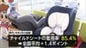 宮崎県内のチャイルドシート着用率は85.4%　全国平均を上回り過去最高に　|　MRTニュース ｜ ＭＲＴ宮崎放送
