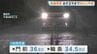 能登3市町のレベル3大雨警報は注意報に 前線停滞で15日夕方にかけ注意・警戒続く　|　石川県のニュース｜MRO北陸放送