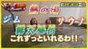 露天風呂、サウナ、ジムも完備！湯冷めしにくい“熱の湯”へ…その前に“吸盤綱引き”で対決⁉【青森の温泉・銭湯へドライ風呂24軒目】　|　青森のニュース│ATV NEWS│青森テレビ
