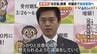 大阪都構想の制度案を議論「法定協議会」の設置議案　府議会で継続審議へ　吉村知事「合意形成が整えられるように議論をし、深めていくことが重要」　|　MBSニュース | 関西の最新ニュースを分かりやすく。