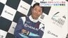 室屋義秀選手「エアレースX」連覇へ　一方、候補生はついに“2人”に…【室屋義秀選手が育成、パイロットの夢を掴むのは誰だ！？⑥】　|　福島のニュース│TUF