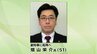 岩手県副知事後任に総務省官僚を起用へ　5月末で退任した佐々木淳副知事の後任として　|　IBC NEWS | IBC岩手放送