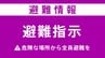 【速報】山火事で長崎・五島市に「避難指示」福江地区の924世帯 1534人（13:15時点）　|　長崎のニュース | 天気 | NBC長崎放送
