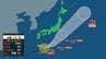 【台風情報】台風26号（スリゲ）急速に衰弱も10月1日頃は関東甲信地方に接近のおそれ　高波・土砂災害など警戒・注意（29日午前9時更新）【雨風シミュレーション（29日～10月4日）】　|　宮城のニュース│tbc NEWS│tbc東北放送