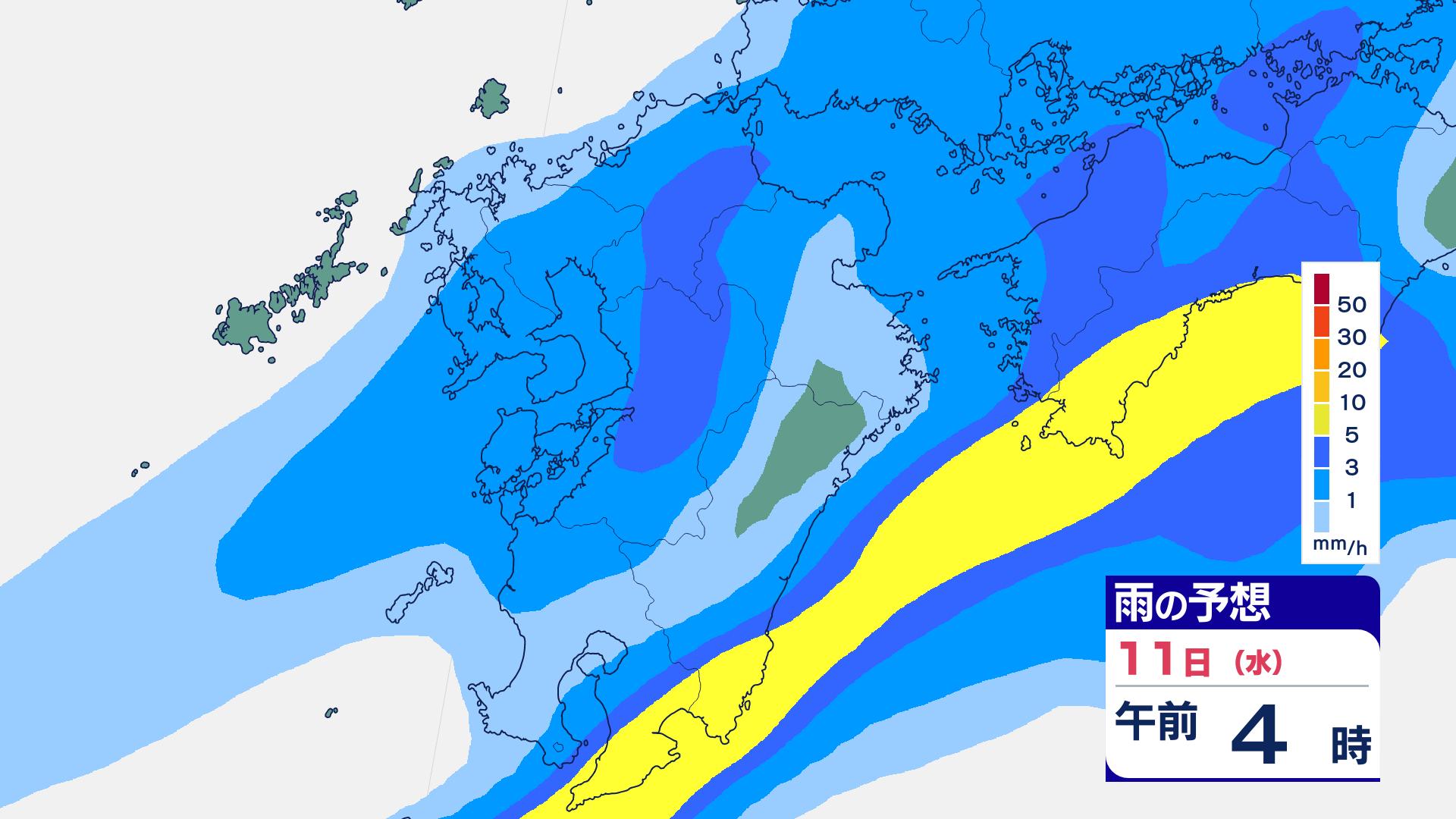 1時間ごとシミュレーション】九州は11日(祝)まで「激しい雨」に注意 週